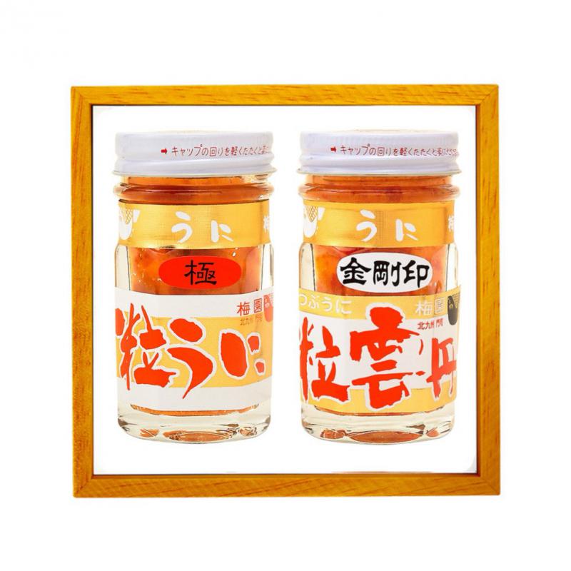 【期間限定】極粒うに・金剛印粒雲丹 中瓶セット