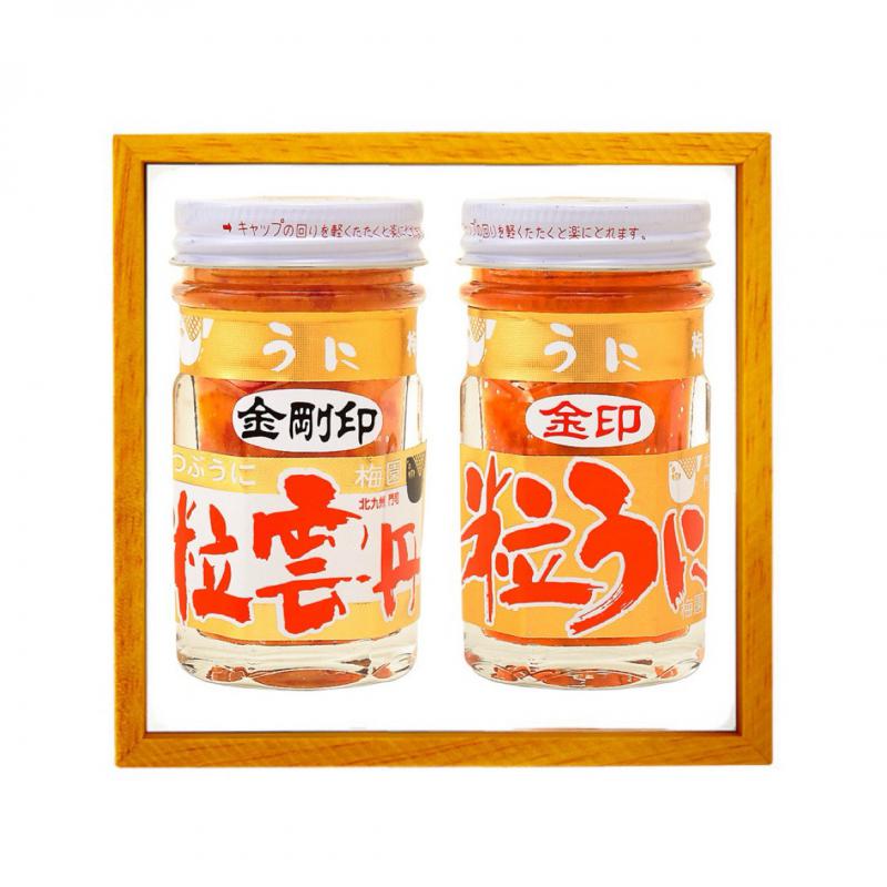 【期間限定】 金剛印粒雲丹・金印粒うに 中瓶セット