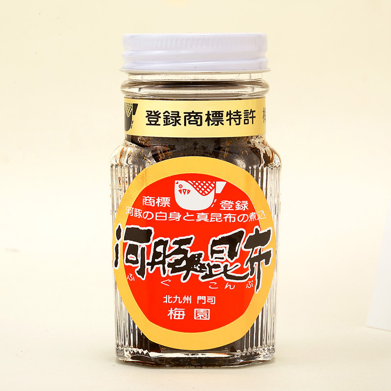 河豚昆布